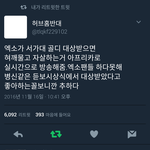 [EXO] 얘 개웃겨ㅋㅋㅋㅋㅋㅋㅋㅋㅋ