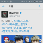 [VIXX] 로빅ㅋㅋㅋㅋㅋ