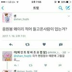 [EXO] 텐미닛거리면 이<b>거주</b>셈