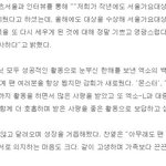 [EXO] 이렇게 이쁘게 <b>말</b>하는 애들을