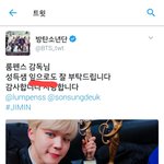 [방탄소년단] 안녕하세요