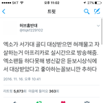 [EXO] 앞흐<b>리카</b>나 까셈