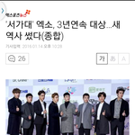 [EXO] 이거제목<b>숫자</b>만바꾼듯ㅋㅋㅋㅋㅋㅋㅋ