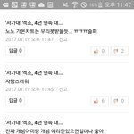 [EXO] <b>팬</b>..<b>티</b>...?