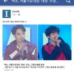 [EXO] 여기노답임