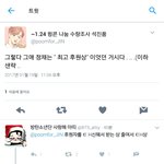 [EXO] 만약 그럴 일 없겠지만^ 먼 <b>훗날</b> 지새끼가