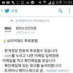 [방탄소년단] 이렇게 화력이 좋을 때는