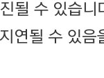 [방탄소년단] 이 <b>말</b> 왤케 두렵냐