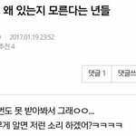 [EXO] 어대엑