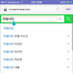 [EXO] <b>검색창</b> 뭐임...?