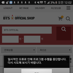 [이삐] 서버 터진거냐...ㅋㅋ그런거냐