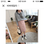 니트색깔골라<b>쥬</b>