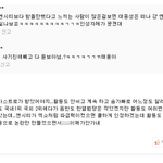 [NCT] 톡갔다가