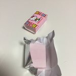 [EXO] 뭐래ㅜㅜ <b>지우개</b> 아님퓨ㅠㅠㅠ