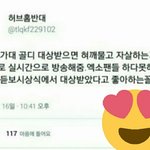 [EXO] 아니 ㅅ1발 <b>자야</b>되는데