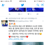 [EXO] 그냥 싹다 <b>처리</b>해버리네