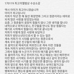 [방탄소년단] 무슨 말이 필요하겠어