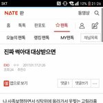 [EXO] 사족<b>보행</b> 지금 있냐? 나 너만기다리고있어