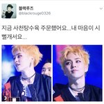[시우민] 검은루즈 박삼복님 드립력 폭<b>팔</b>하심ㅋㅋㅋ