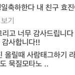 [인피니트] 이 셋 넘나리 귀엽ㅋㅋ
