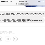 [EXO] 야 시이발 암1234492762이년 <b>대처</b>법 좀