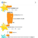 [EXO] ㅅㅂ 친구동생인데 어케하면 좋냐 댓글 뭐라고 <b>달지</b>