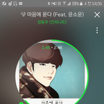 [인피니트] 얘들 너무 좋아서 그런지