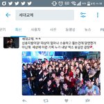 [EXO] <b>닉넴</b>진짜 밥씽ㅋㅋㅋㅋㅋㅋㅋ