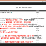 현재 수지 로리논란 <b>주작</b>중 그분들 본진...
