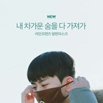 [방탄소년단] ㄹr인이랑 방탄이랑 <b>콜라보</b>(?)