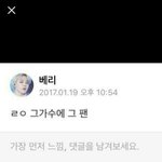 [EXO] 요거 <b>칭찬</b>??ㄱㅅㄱㅅ