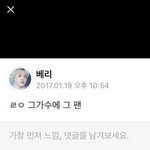 [EXO] 와 씨 발엑쏘와 나를 <b>동급</b>으로취급했어