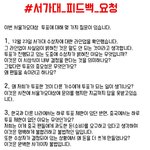 [인피니트] 와 이거뭐냐ㅋㅋㅋㅋ서가대