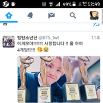 [방탄소년단] 리트윗 1빠