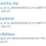 [EXO] 너무 좋다ㅠㅠ