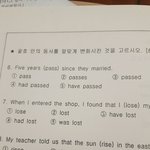 [댓글부탁해] 영어<b>문법</b> 질문좀 ㅠㅠ