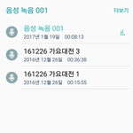 [EXO] ㅅㅂㅋㅋㅋㅋㄱ<b>앵</b><b>콜</b><b>때</b> 현장녹음한거 듣는데ㅋㅋㅋ
