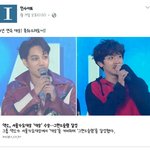 [EXO] 얼굴<b>책</b>에서 <b>이</b>년이 엑소랑 엑소엘 존 나 욕하고있다