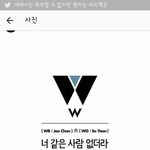 [인피니트] 명<b>수다</b>~~~~~