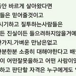 [모두드루와] 김새론 인성 관한 얘기야 꼭 봐줘