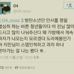 [방탄소년단] 작년 애들 <b>일화</b> ㅋㅋㅋㅋ