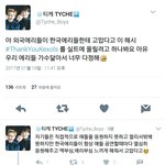 [EXO] 야 이거봄? <b>외국</b> 엑소엘