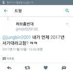 [EXO] 헙홈이년 글쌈ㅋㅋㅋㅋㅋ개<b>찌질</b>해ㅋㅋㅋㅅㅂㅋㅋㅋㅋㅋㅋ