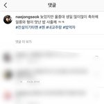 [EXO] 백현이 <b>종석</b>이형을 언급햇다는게 사실이니??