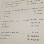 [댓글부탁해] <b>문법</b>질문좀