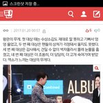 [EXO] 나 벌써 <b>새벽감성</b> 돋았나봄ㅠ 이거 보고 울뻔ㅜㅜㅜㅜ