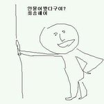 학원에 ㅈㄴ잘생긴 남자애 있음ㅋㅋㅋ