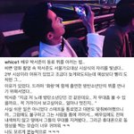 [방탄소년단] 미쳤다 <b>개새</b>1랑님