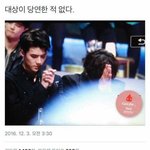 [EXO] ㅅㅂ이것도 조카 좀 <b>뭉클</b>함