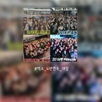 [EXO] 알면서도 눈물나와